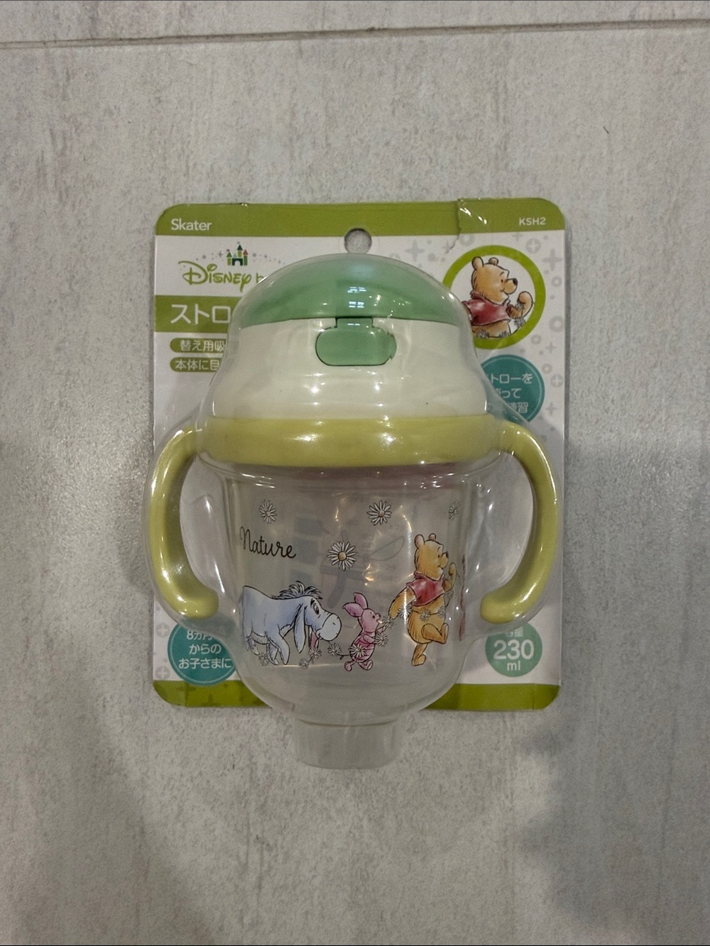Cup with handles (Winnie the Pooh)